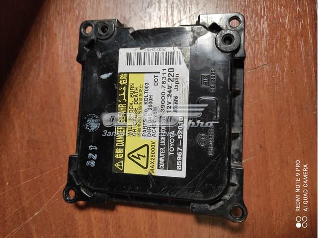 Купити 8596752010 Toyota 