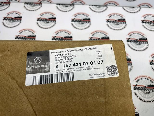 Купити A167421070107 Mercedes Ротор гальмівний