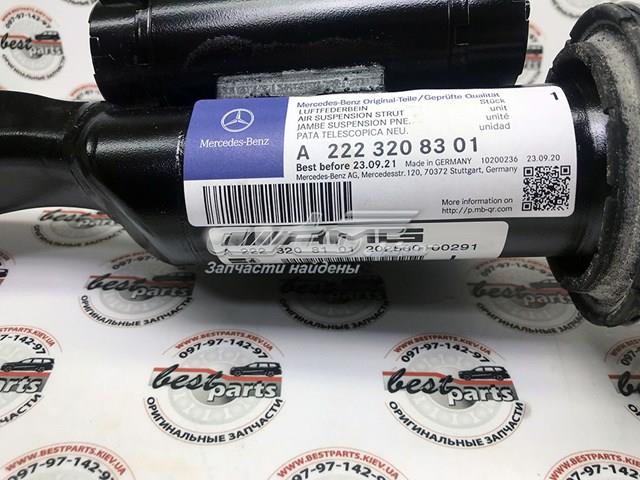 Стійка передня, ліва Mercedes A2223203101