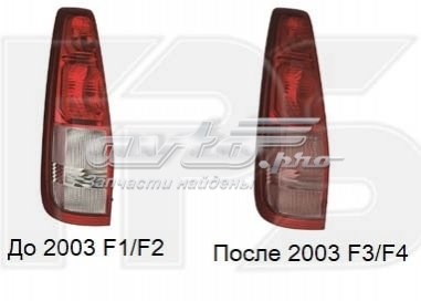 Задні ліхтарі Depo/Loro/Abakus FP5012F4E ціна, від 52.05 USD