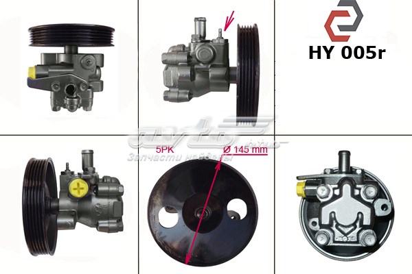 Насос ГПК MSG HY005R ціна, від 91.77 USD