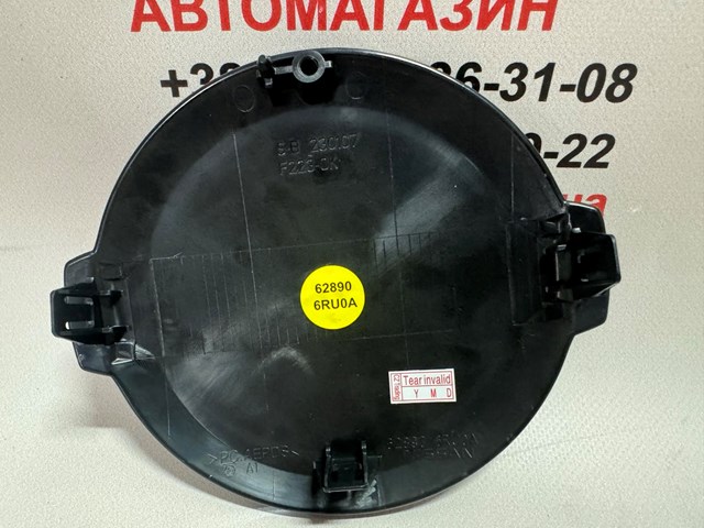  628906RM0A Nissan/Infiniti