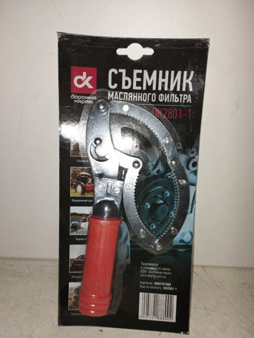  DK DK28011 ціна, від 8.38 USD