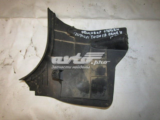  Toyota 6210133100 ціна, від 19.00 USD