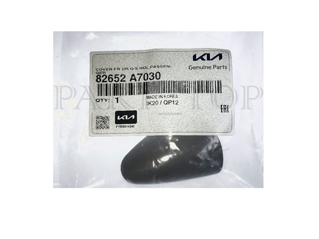 82652A7030 Hyundai/Kia Кришка ручки двері зовнішньої, передньої лівої