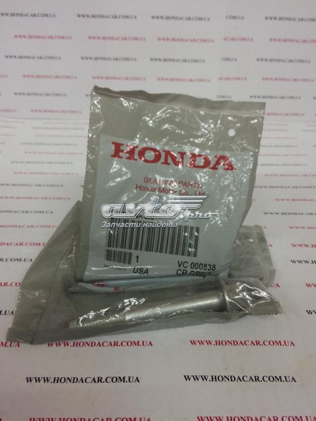 Болт переднього важеля, нижнього Honda Accord 8 (CU) (Хонда Аккорд)