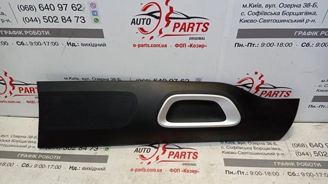98200765ZR Peugeot/Citroen 