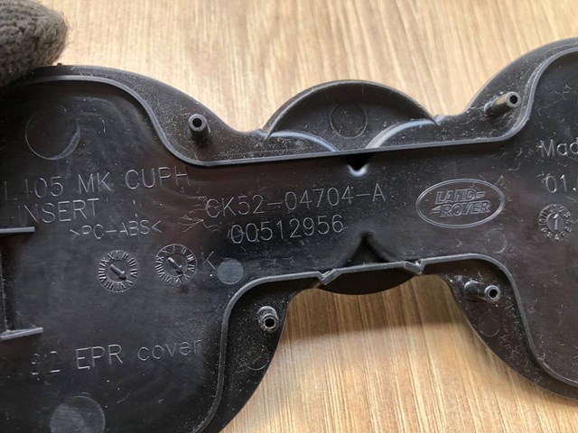  Land Rover CK5204704A ціна, від 8.90 USD