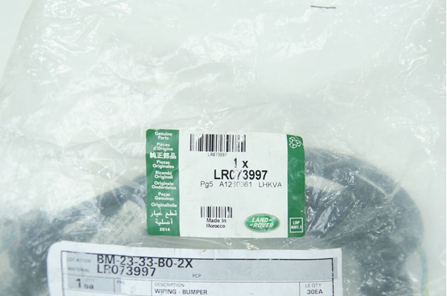 LR073997 Land Rover 