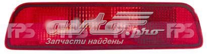Фара протитуманна задня FP5015F0E FPS