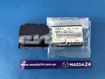 Заглушка бампера буксирувального гака, задня G4Y150EL1 Mazda