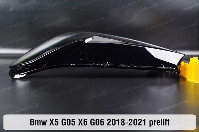  BMW 63117933342