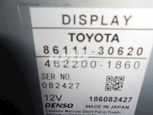 8611130620 Toyota 