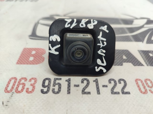  Nissan/Infiniti 284424AF0A ціна, від 19.05 USD