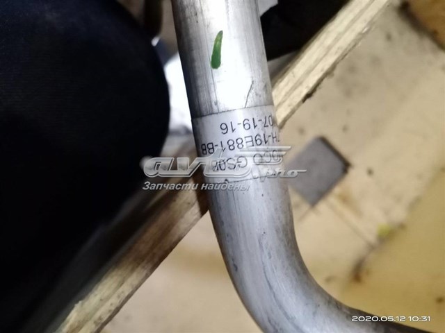  Ford HS7H19E881BB ціна, від 31.67 USD