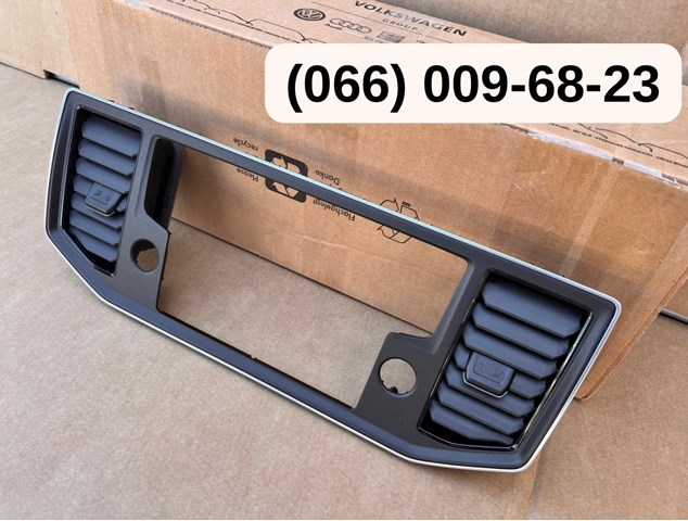 Купити 7C0857038FQZO VAG 