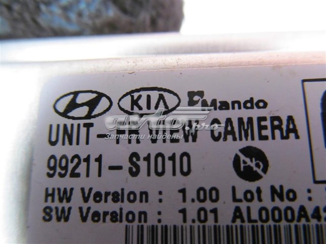 99211S1010 Hyundai/Kia 