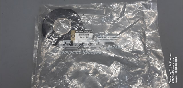 7701056864 Renault (RVI) 