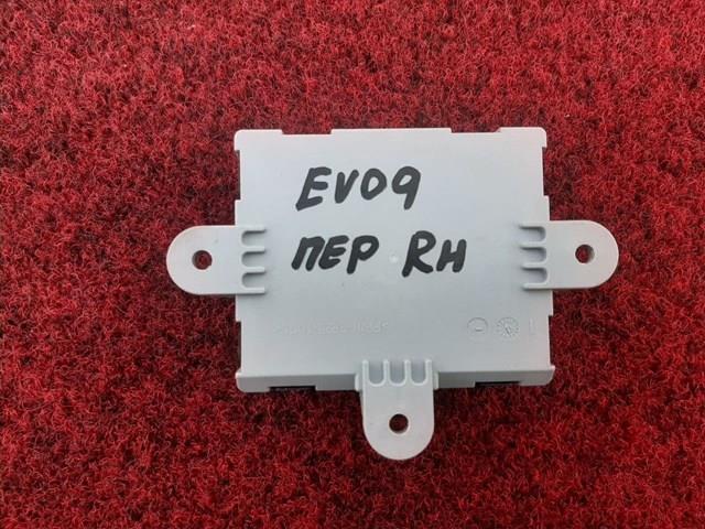  Land Rover HK8314D617BB