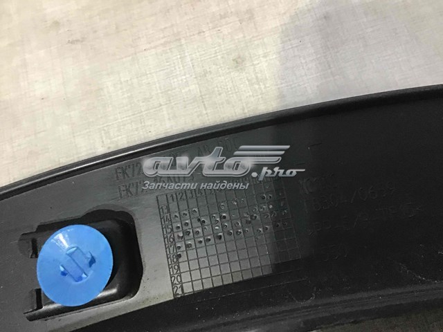 LR058528 Land Rover