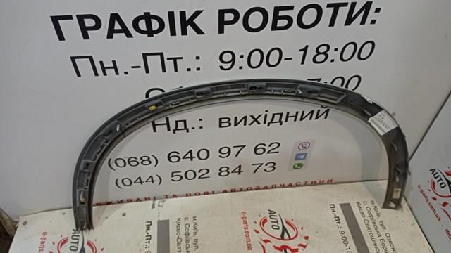 39797287 Volvo Розширювач/накладка арки переднього крила, лівий
