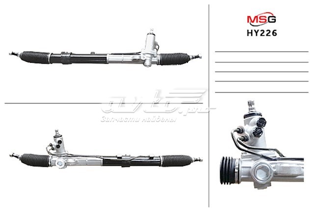 Управління рульове в зборі MSG HY226 ціна, від 216.13 USD