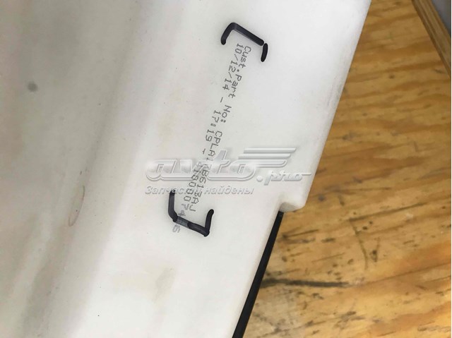 Бачок омивача скла Land Rover LR110607