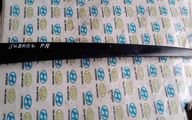  Subaru 63563SA000 ціна, від 3.80 USD