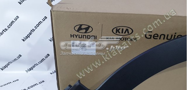 Молдинг арки крила переднього, правий Hyundai/Kia 877122W000CA ціна, від 37.90 USD