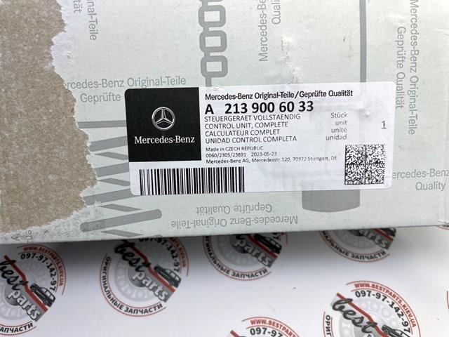 Купити A2139006033 Mercedes 