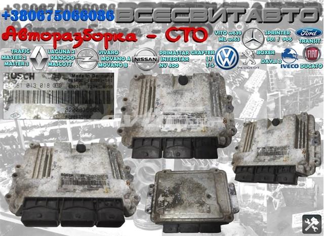 Купити 0281013018 Renault (RVI) 