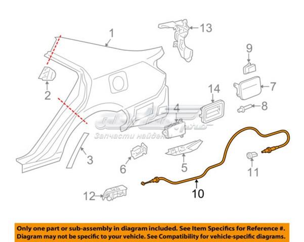 7703506180 Toyota Трос відкривання лючка бензобака