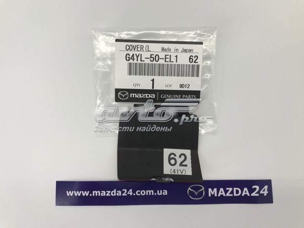  Mazda G4YL50EL162 ціна, від 6.05 USD