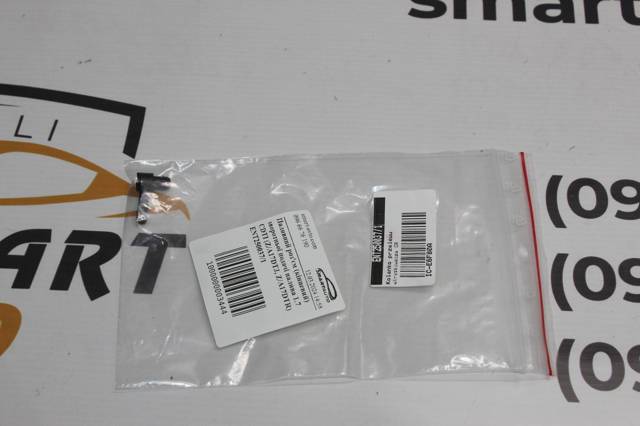 Купити ENT2500371 Engitech 