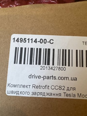 149511400C Tesla 