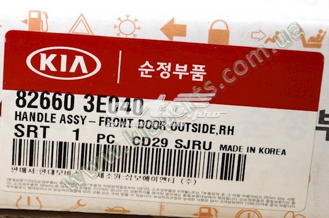  826604H000 Hyundai/Kia