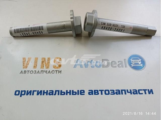 4840934051 Toyota Болт кріплення заднього нижнього важеля, внутрішній