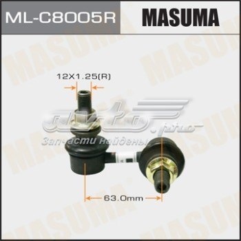 Лінк стабілізатора, правий Masuma MLC8005R ціна, від 10.03 USD