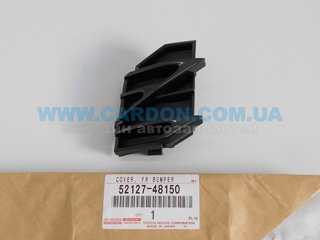  Toyota 5212748150