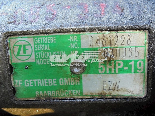  EZW VAG