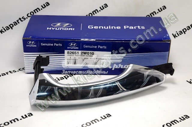  Hyundai/Kia 826512W010 ціна, від 24.72 USD