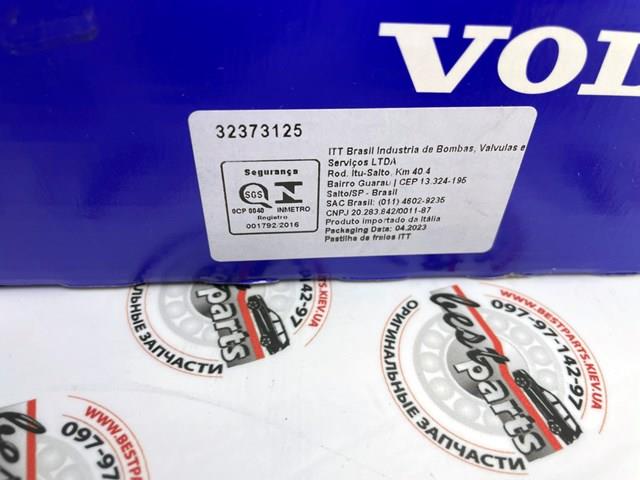 32373125 Volvo Передні гальмівні колодки