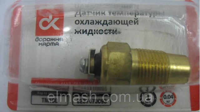  EE100 ElproM-Elhovo