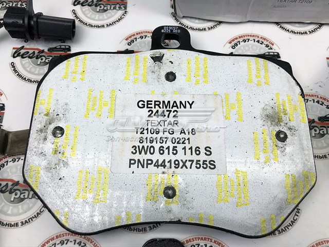 Передні тормозні колодки 3W0698151AB Bentley