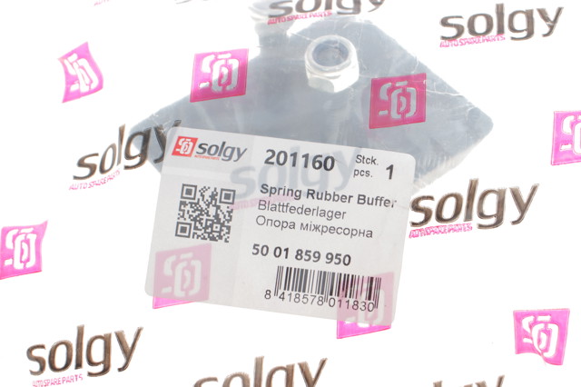 Купити 201160 Solgy Подушка ресори міжлистова