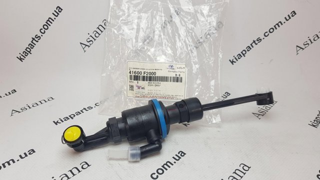 416051M000 Hyundai/Kia Циліндр зчеплення, головний