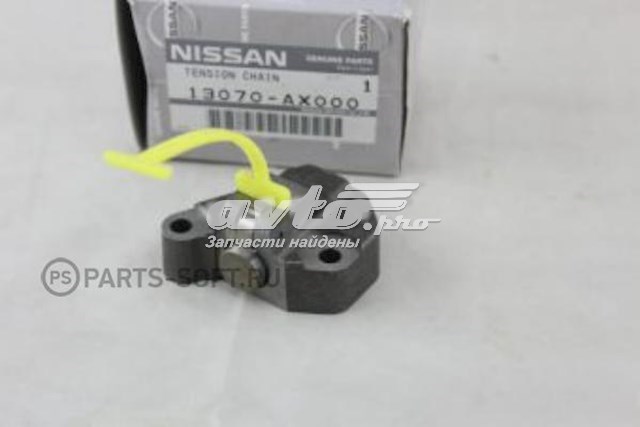  Nissan/Infiniti 13070AX000 ціна, від 85.41 USD