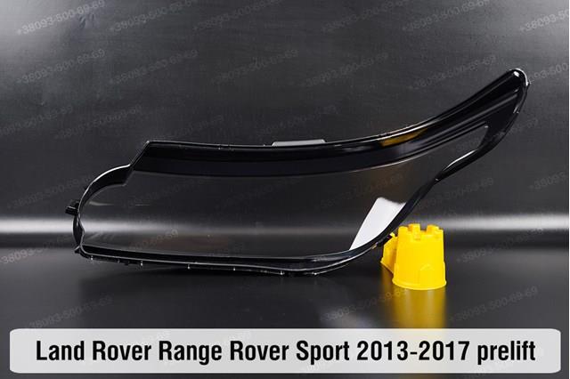 Фари Land Rover LR044266 ціна, від 684.15 USD