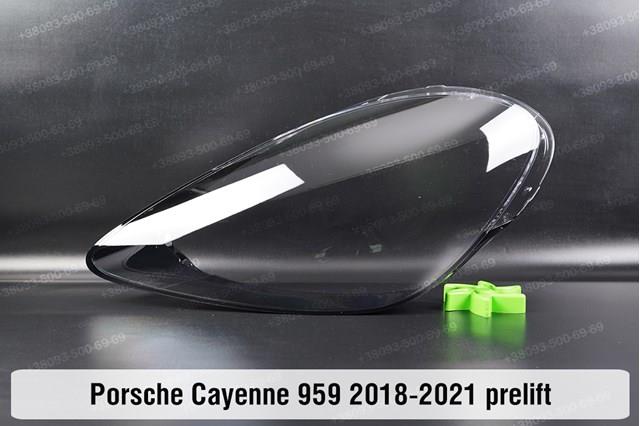 9Y0941077R Porsche 