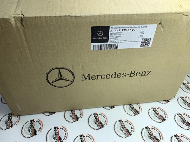 Цапфа передні праві Mercedes A4473300720